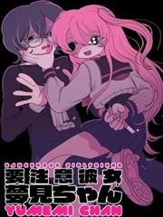 秋霞2022漫画篇条目封面